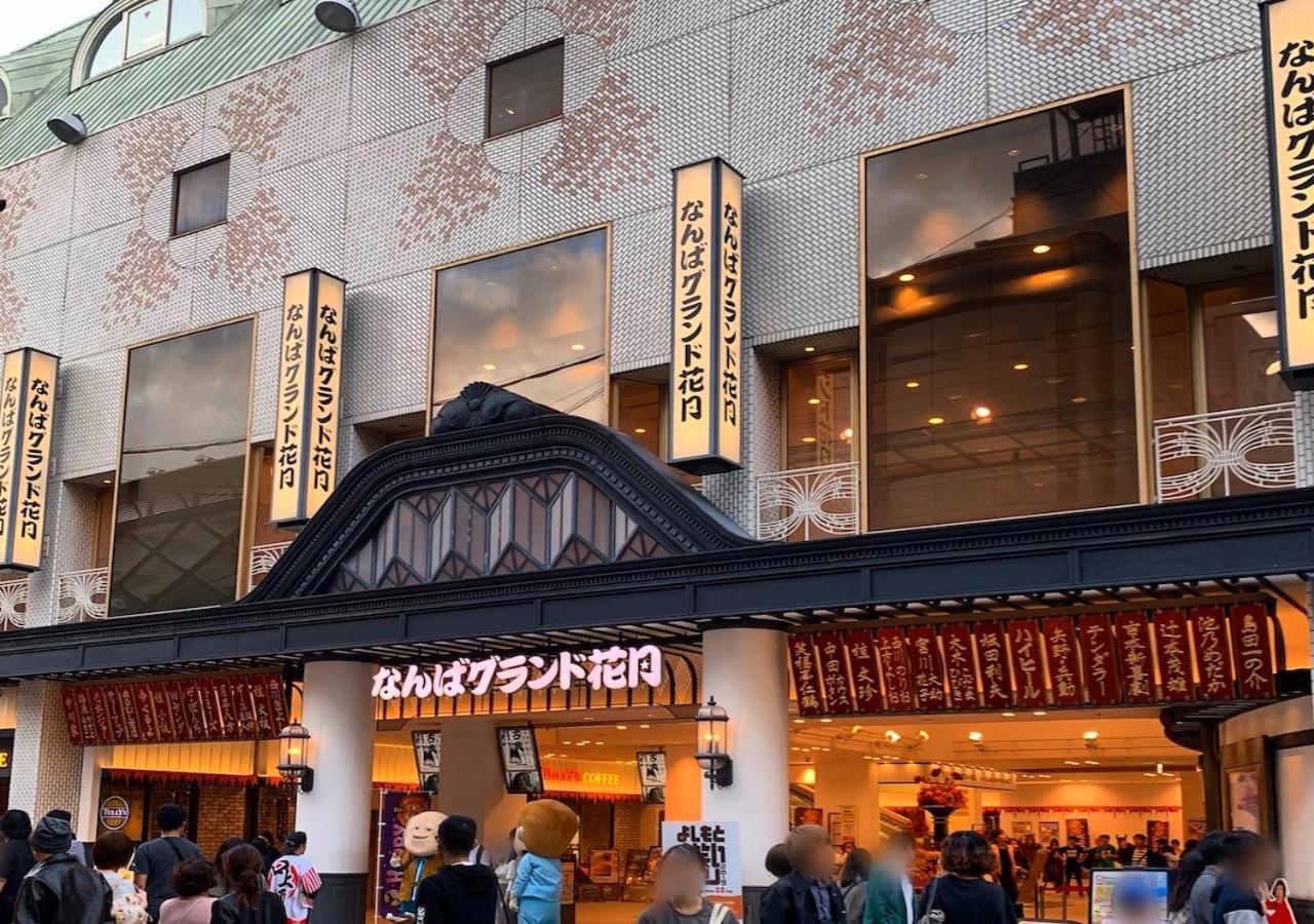 Kamon Hotel Namba Osaka Zewnętrze zdjęcie